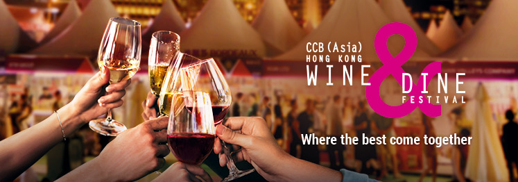 Hong Kong Wine & Dine festival 2018